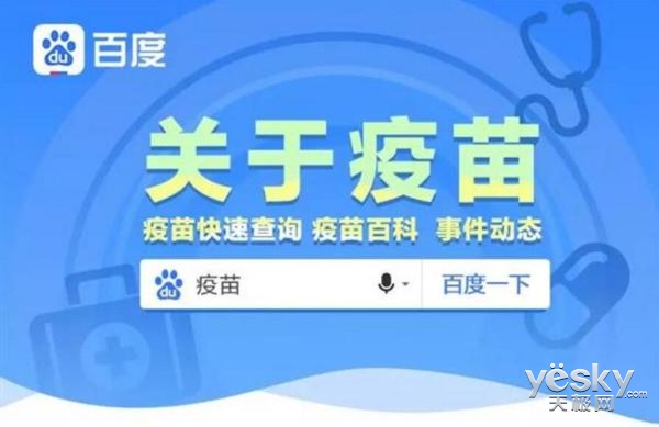 第6578页