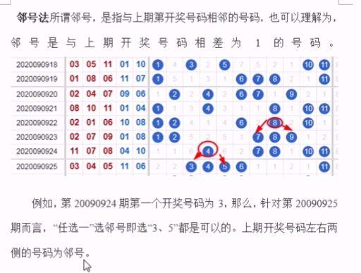 最准一肖一码一一子中特37b,精密研究解答解释现象_set68.042