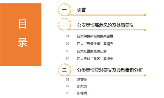 202管家婆一肖一吗,深入研究解答解释路径_计划型33.423