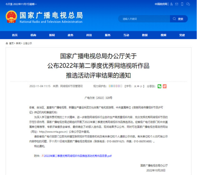 媒体热议高校饭点关门现象，应对策略与改善指南