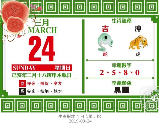 2024澳门今天晚上开什么生肖,高效解析方法_试验型67.483