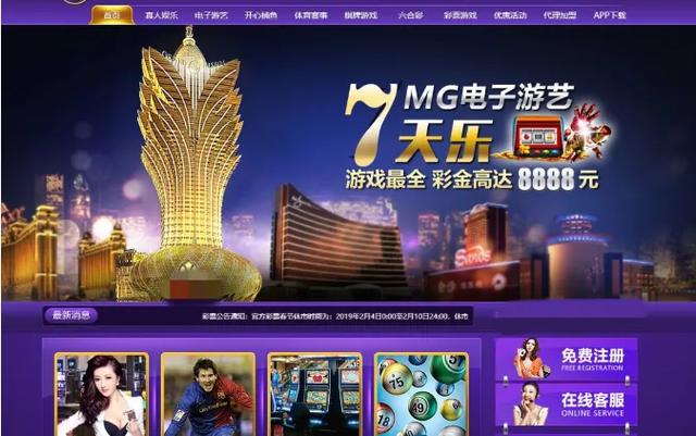 澳门最准最快的免费的,睿智解析策略落实_明星版92.981