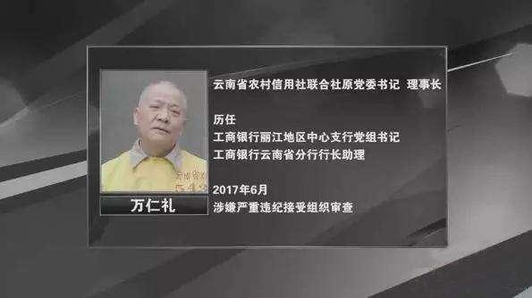 落马厅官高尔夫痴迷背后的忏悔与反思，全面指南