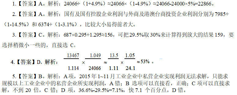 49图库澳门资料大全,专业分析解析说明_精密款3.178