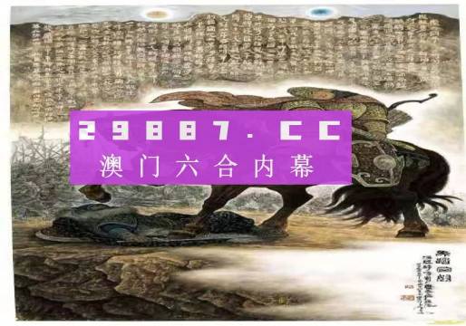 香港内部马料免费资料亮点,跨部门响应落实计划_标配集33.155