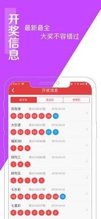 第6563页