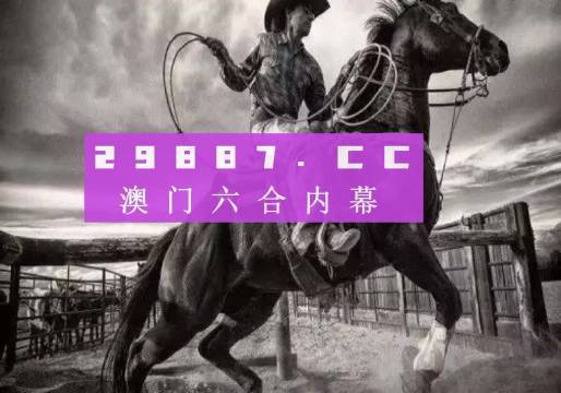 澳门第260期最有可能出什么,理论分析解答解释路径_13.588