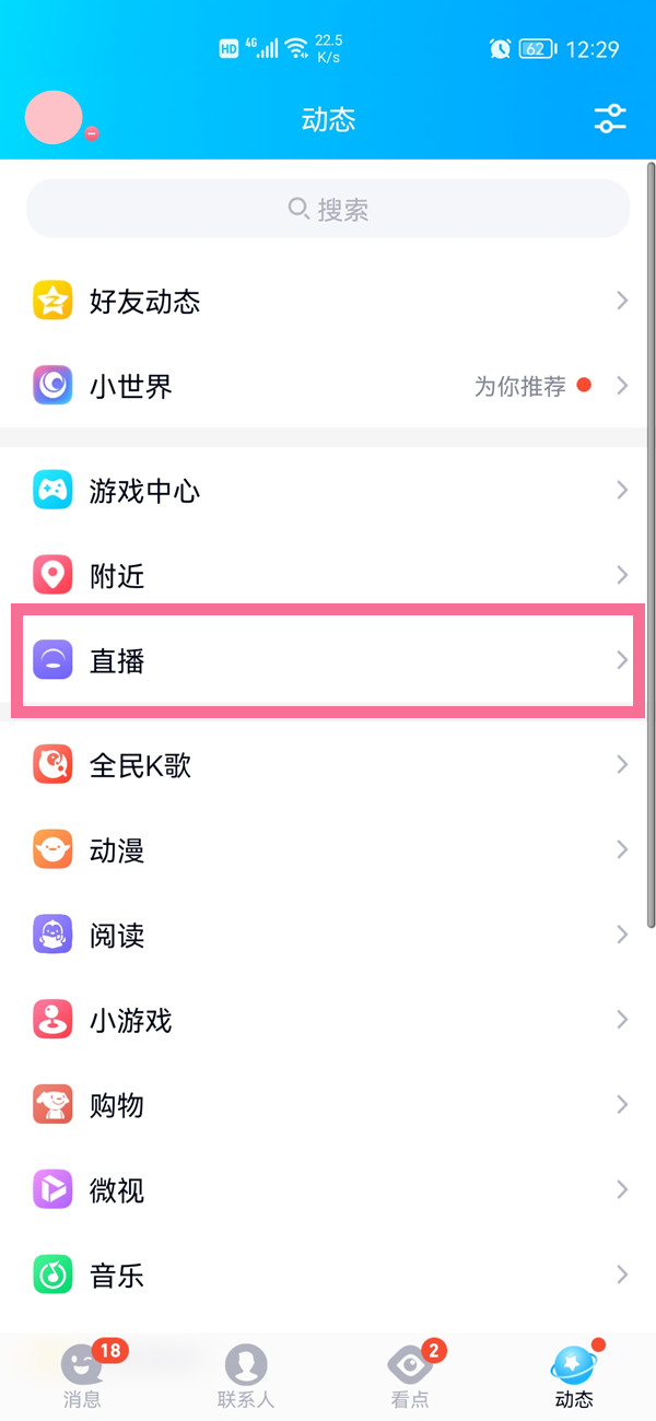 二四六天天好彩每期文字资料大全,策略解答解释落实_休闲集57.122