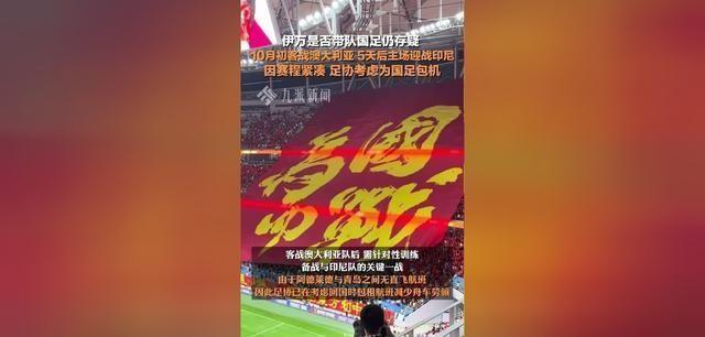 公司欢庆国足辉煌胜利，一天假期，拥抱自然，寻找内心宁静之日
