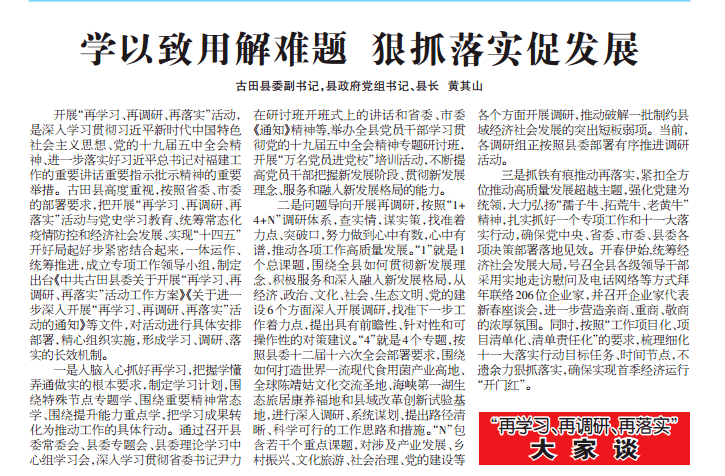 渐澳门一码一肖一持一,标准解答解释落实_进化款54.172
