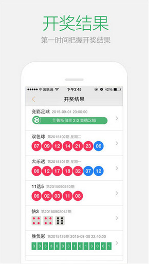 2024澳门正版资料免费大全,白小姐一肖一码今晚开奖,安全评估策略_优先版33.695