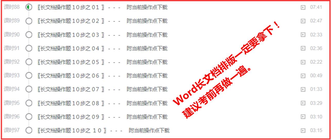 管家婆一笑一码100正确,权威解读解答解释情况_快捷集66.812
