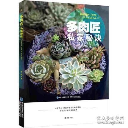 男子网购图书遭遇新旧混淆风波，商家被指将旧书冒充新书销售