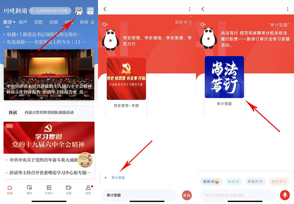 新奥门特免费资料大全管家婆料,绝艺解答解释落实_浪漫版32.593