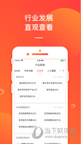 澳门管家婆今晚正版资料,可靠计划解析_版本集75.753