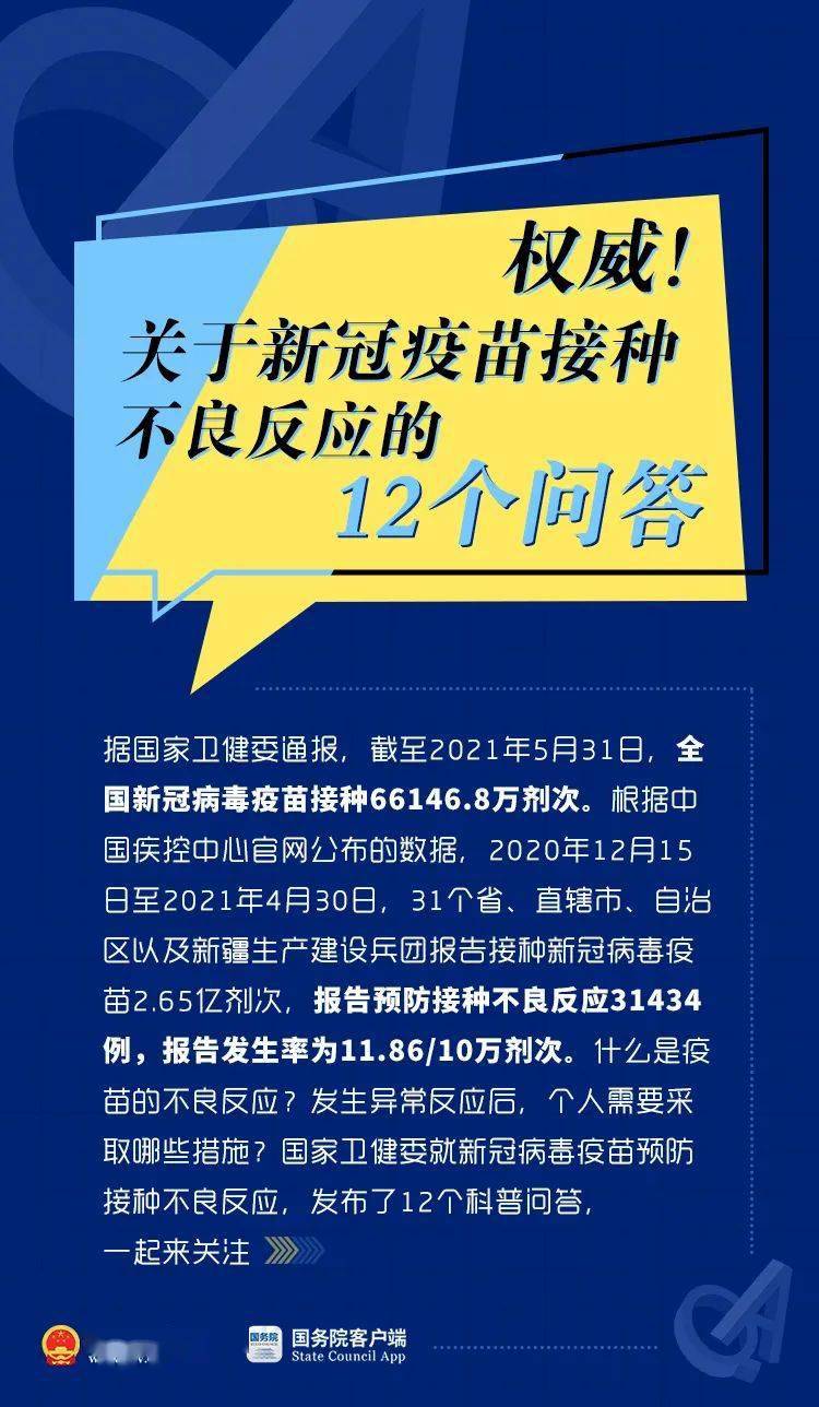 澳门今天晚上特马开什么,专题现象研究解答解释_灵敏制3.108