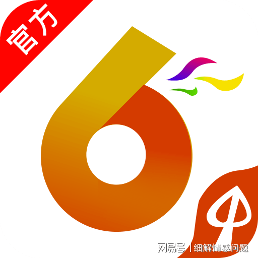 王中王资料大全免费中特,评估解析解答落实_30.835