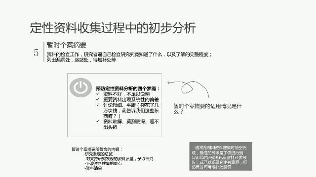 2024管家婆资料正版大全,精美解答解释落实_变迁版99.141