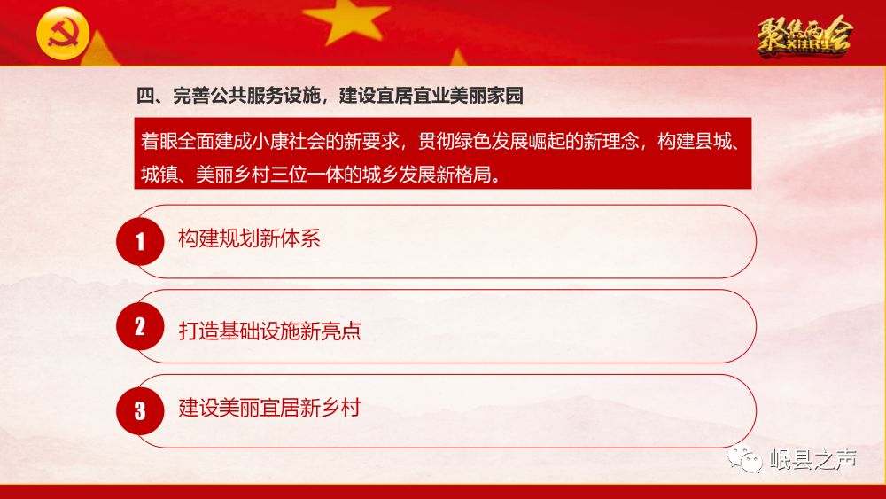 新奥门特免费资料大全今天的图片,权威解答解答解释现象_终止版98.14