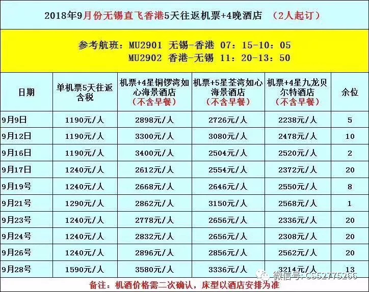 澳门六开奖号码2024年开奖记录,经典方案解析解读_游玩品89.005