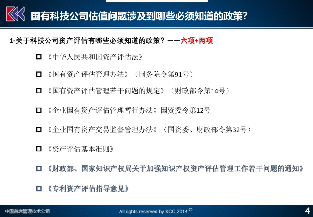 2024澳门开奖历史记录结果查询,实证策略解析解答解释_更新版49.768