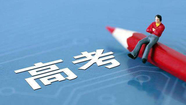 北京高考报名启动，科技重塑未来高考之路（2025年）