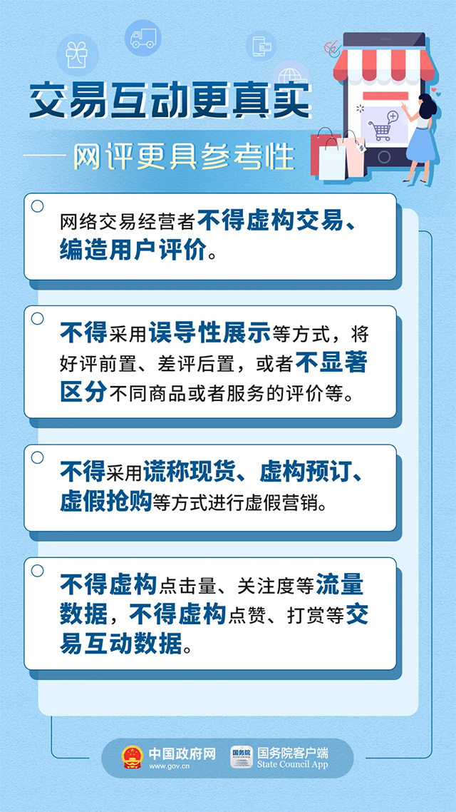 澳门真正最准的免费资料,权益解答解释落实_pack97.133