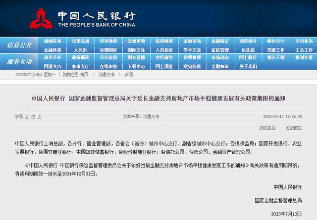 新澳门今晚开特马结果查询,详细数据解释定义_鼓舞版44.646