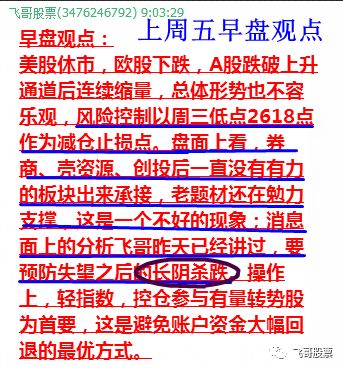 2024天天彩全年免费资料,及时实施方案探讨_还原版63.058