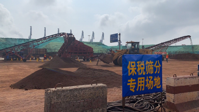 曹妃甸海关检出进口铁矿块短重问题，学习与成长的力量展现