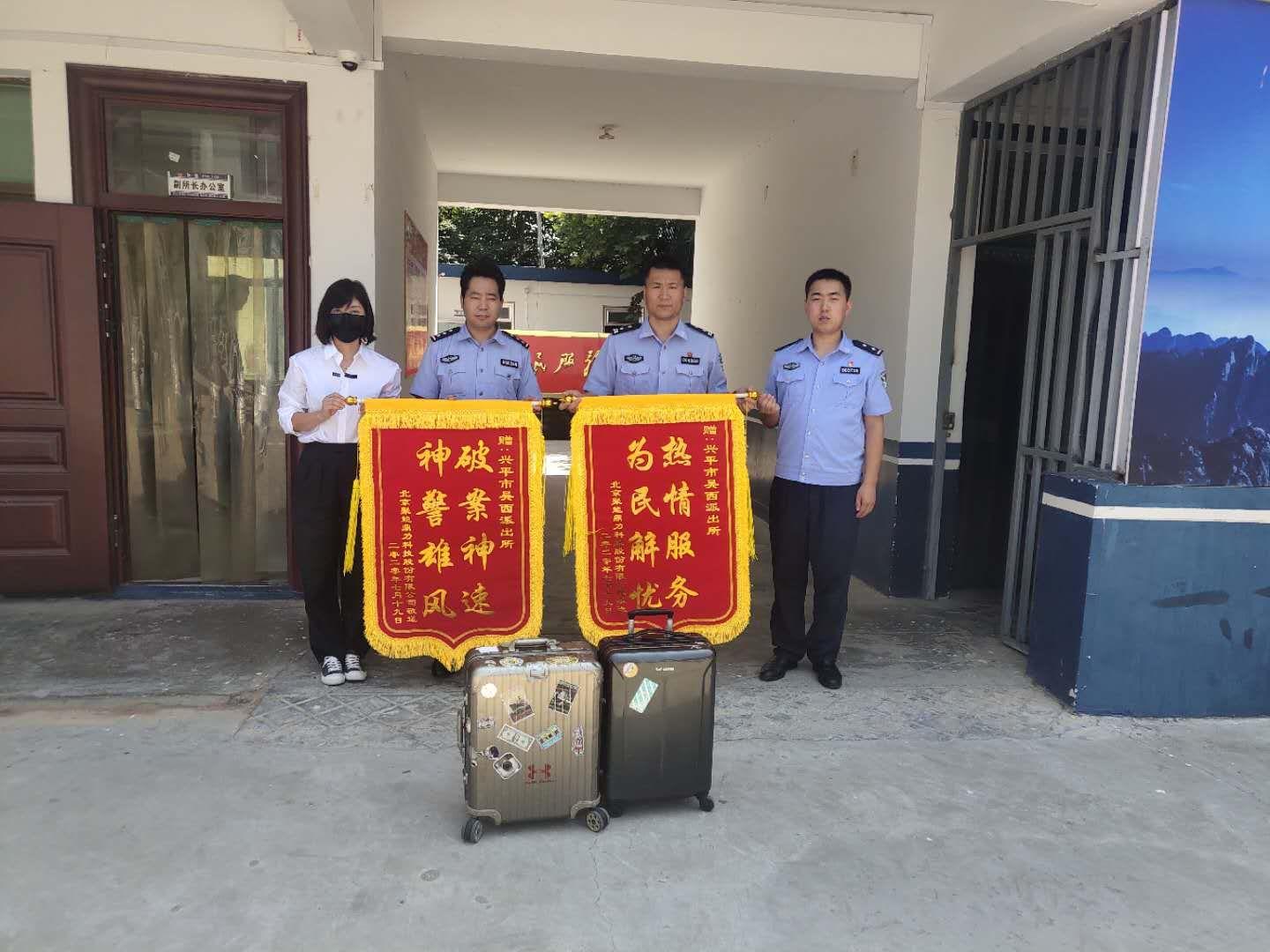 收到一分钱，找回丢失一个月行李箱的奇迹故事！
