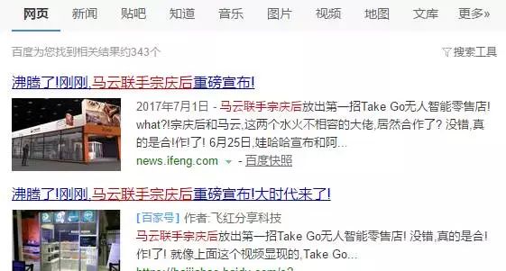 新澳门今晚开特马结果查询,全面执行计划_投入型92.715