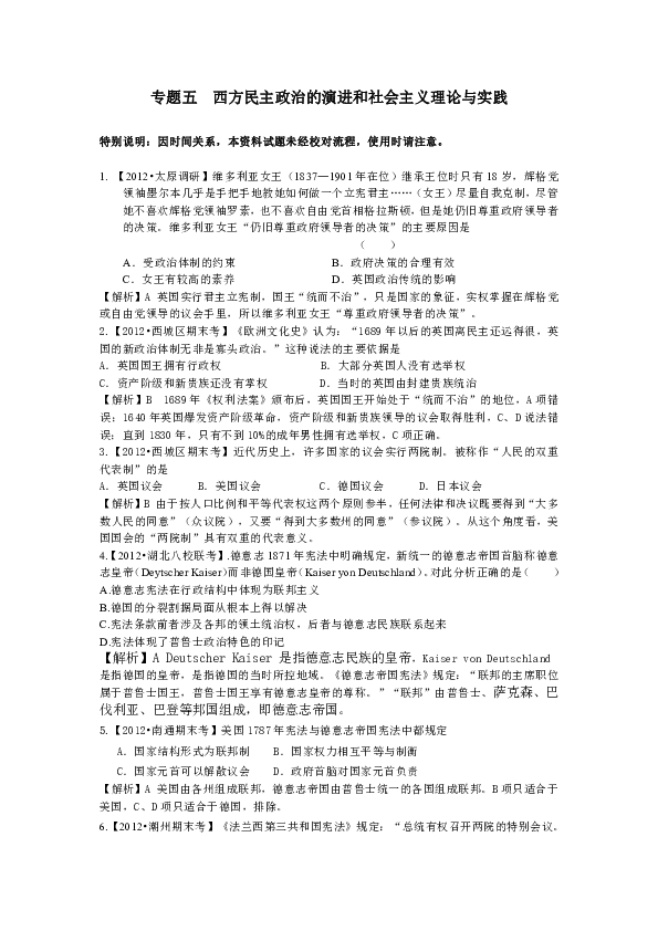 新澳门历史所有记录大全,巩固落实解答解释_SE型98.374
