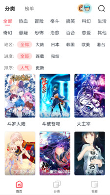 新奥2024年免费资料大全,新奥2024年免费资料大全汇总,决策信息解析说明_梦境版62.814