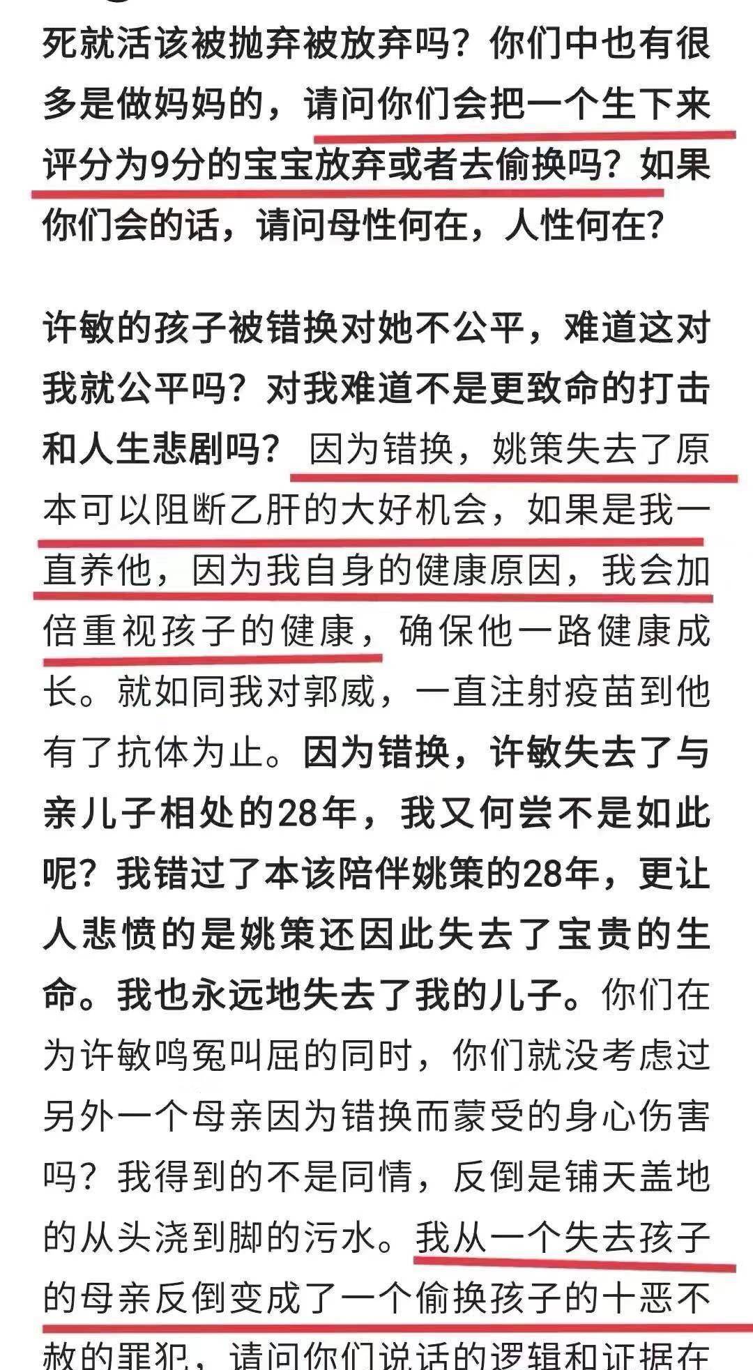 新澳门天天开奖资料大全,最新解析说明答案_轻便型64.783