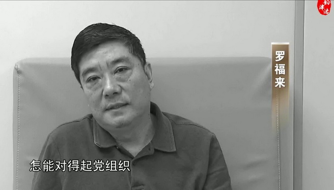 落马厅官出镜忏悔，高尔夫背后的痴迷与反思之路
