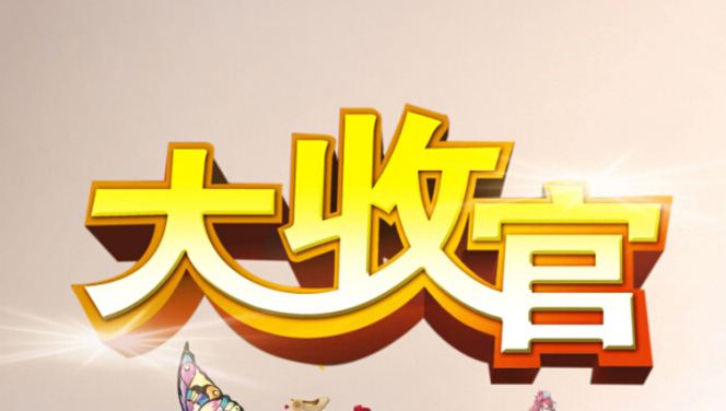 7777788888澳门王中王2024年,重点解答解释落实_教学版33.014