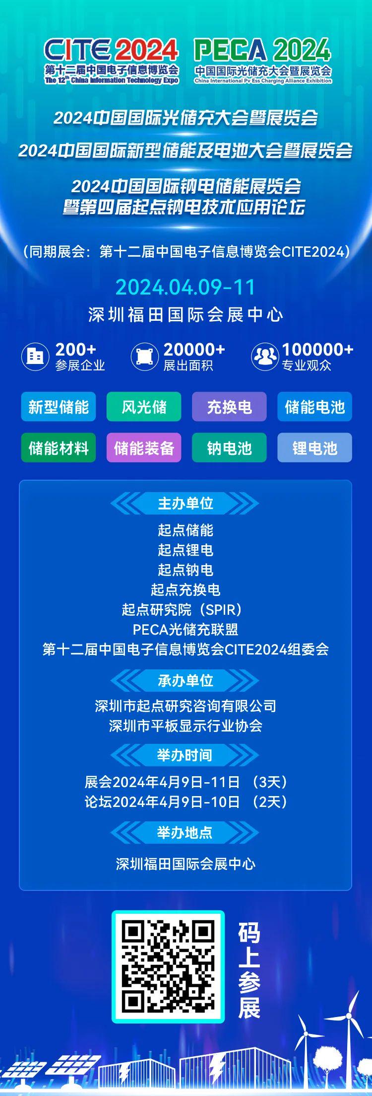 2024年新奥正版资料免费大全,揭秘2024年新奥正版资料免费,科学解析评估_极致款3.46