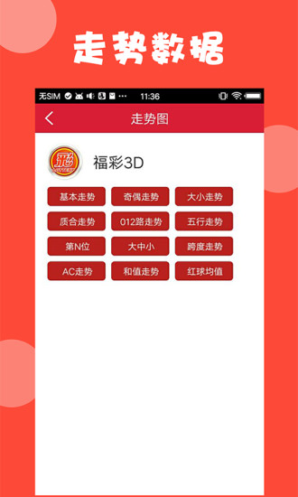 2024澳门资料大全正新版,经典解释定义_内含集45.073