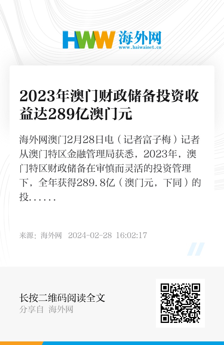 2024澳门正版开奖结果209,数据解答解释落实_投入制36.193