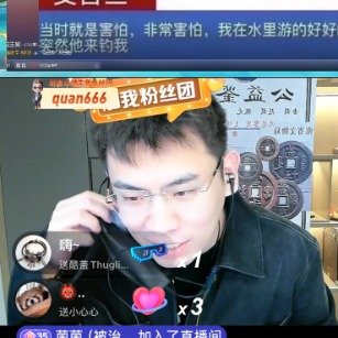 听泉鉴宝直播连线引质疑，法律挑战下的盈利争议