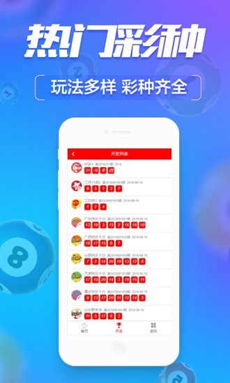 最准一肖一码一一香港澳王一王,共享研究解答数据_共享版48.504