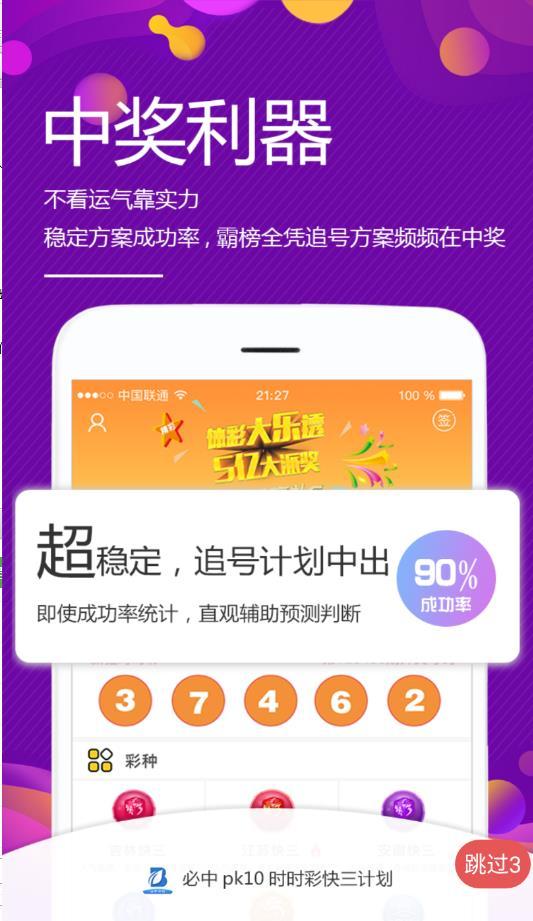 新奥彩王中王免费资料,明晰的解答落实程序_超轻版50.157