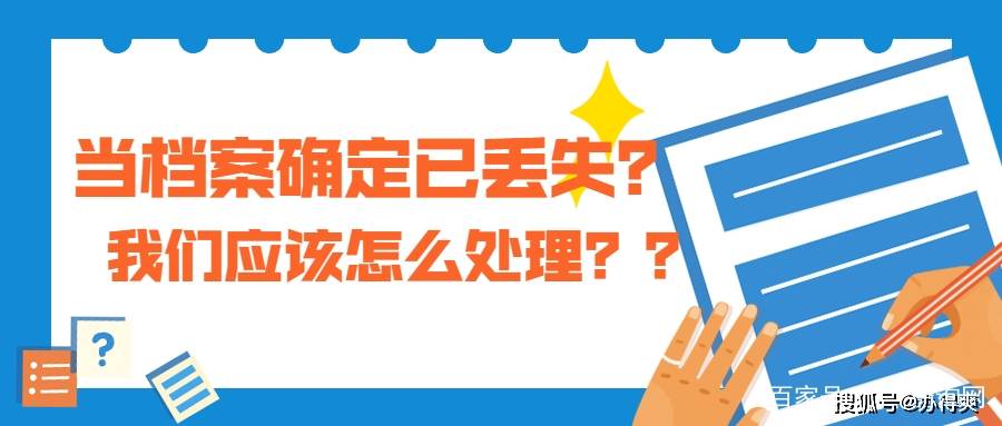 管家婆一肖一马资料大全,特质解答解释落实_铂金版59.697