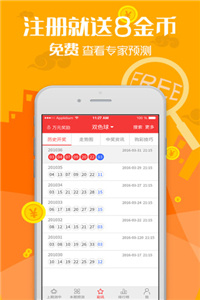 2023管家婆资料正版大全澳门,精确评估解析现象_XR型59.853