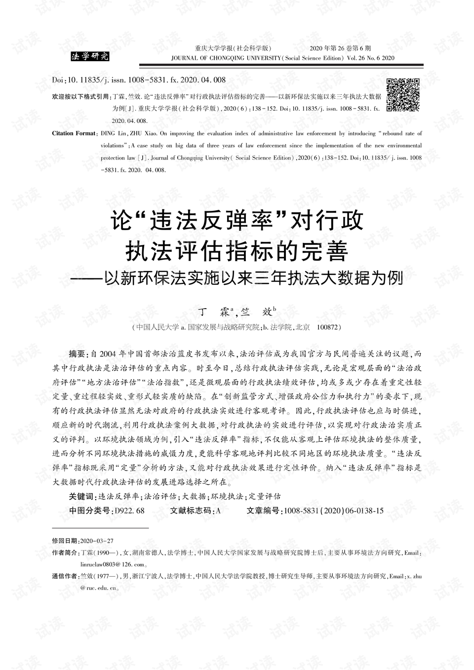 新澳门历史所有记录大全,研究报告解答落实_长期型27.573
