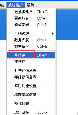 7777888888管家婆精准一肖中管家,数据实施导向策略_私密版50.929