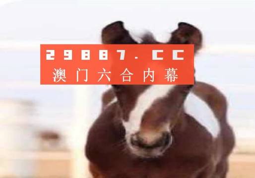 澳门一码一码100准确挂牌,系统分析解答解释措施_标配集68.021