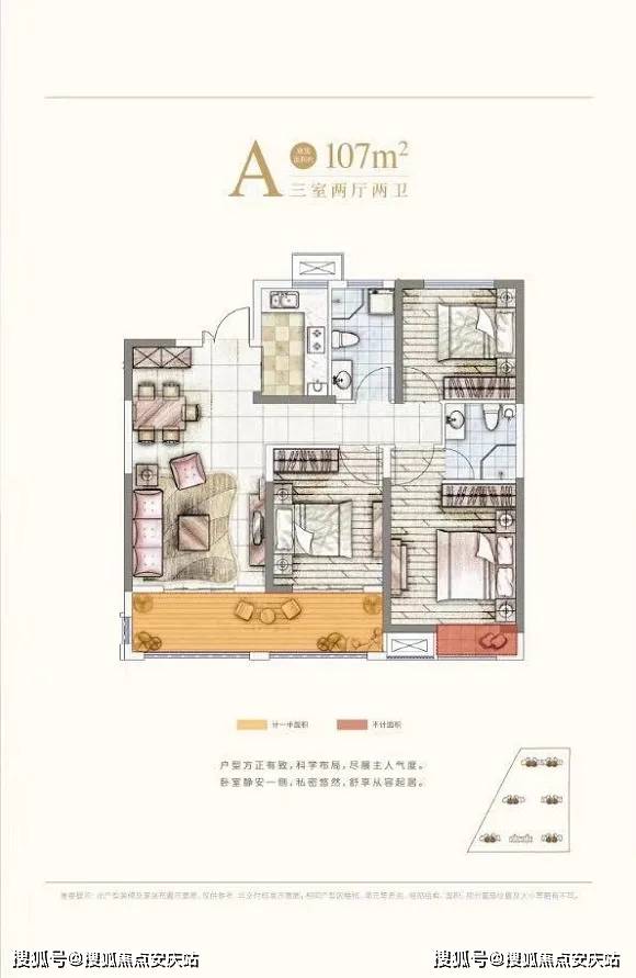 2024澳门六开奖结果出来,典范解答解释落实_网友型53.043
