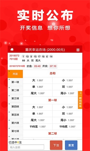 澳门四肖八码免费期期准,澳门四肖八码期期准,绝妙解答解释落实_典藏品16.82